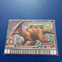 PSA10　恐竜キング　超カスモサウルス　2007第4紀 PSA10 恐竜キング 超カスモサウルス 2007第4紀 - メルカリ